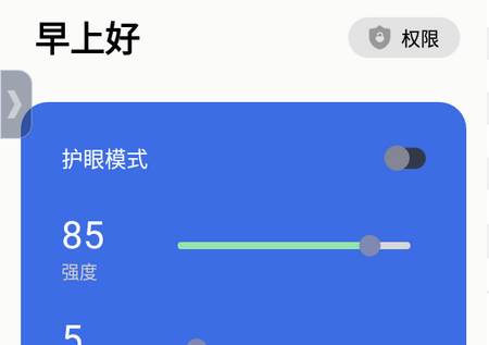 自动点击宝APP 自动点击宝APP