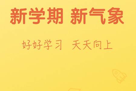 小盒老师客户端