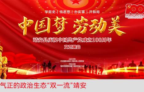 靖安发布app 靖安发布app