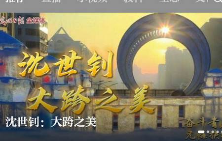 梵净云天新闻客户端 梵净云天新闻客户端