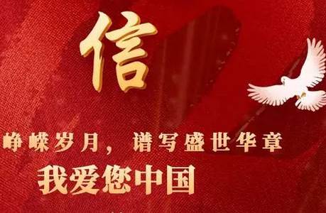 中鸽网app 中鸽网app