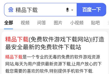 Milk浏览器 Milk浏览器