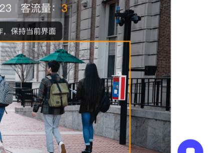 猫头鹰客流统计app 猫头鹰客流统计app