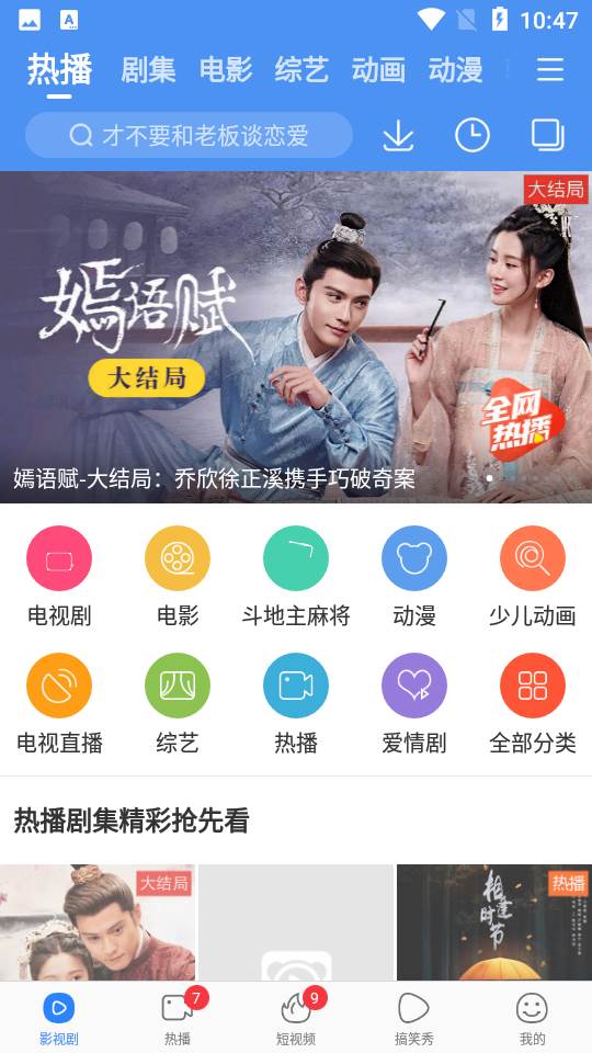 百搜视频最新版 百搜视频最新版