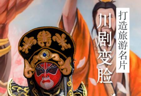 掌游成都 掌游成都