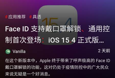 少数派app 少数派app