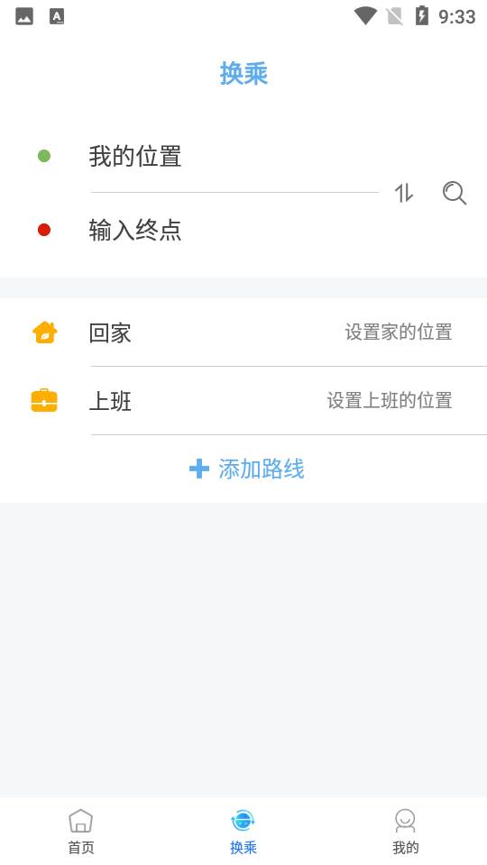 莆田智慧行 莆田智慧行
