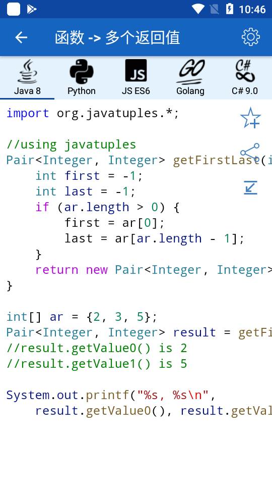 编程示例Code Recipes破解版