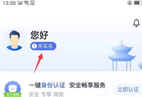 南通百通app官方版