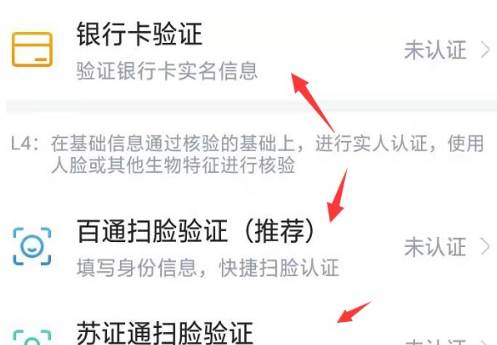 南通百通app官方版