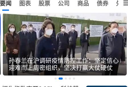 华尔街见闻快讯 华尔街见闻快讯