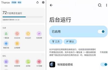 Thanox灭霸模块最新版, Thanox灭霸模块最新版