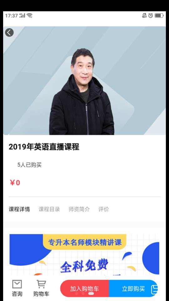 师大网校 师大网校