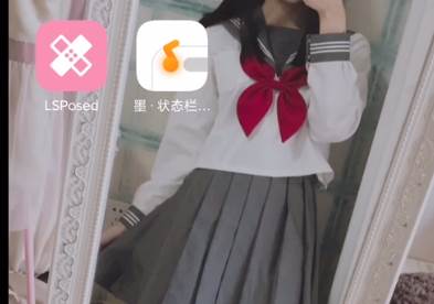 墨状态栏歌词app, 墨状态栏歌词app 墨状态栏歌词app, 墨状态栏歌词app