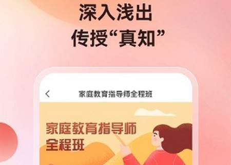 讲真app 讲真app