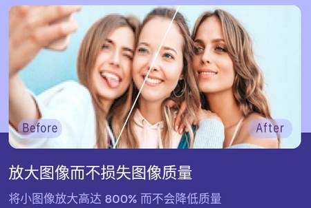 画质2x安卓版下载 画质2x安卓版下载