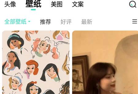 我要个性app官方下载 我要个性app官方下载