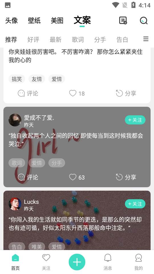 我要个性app官方下载 我要个性app官方下载