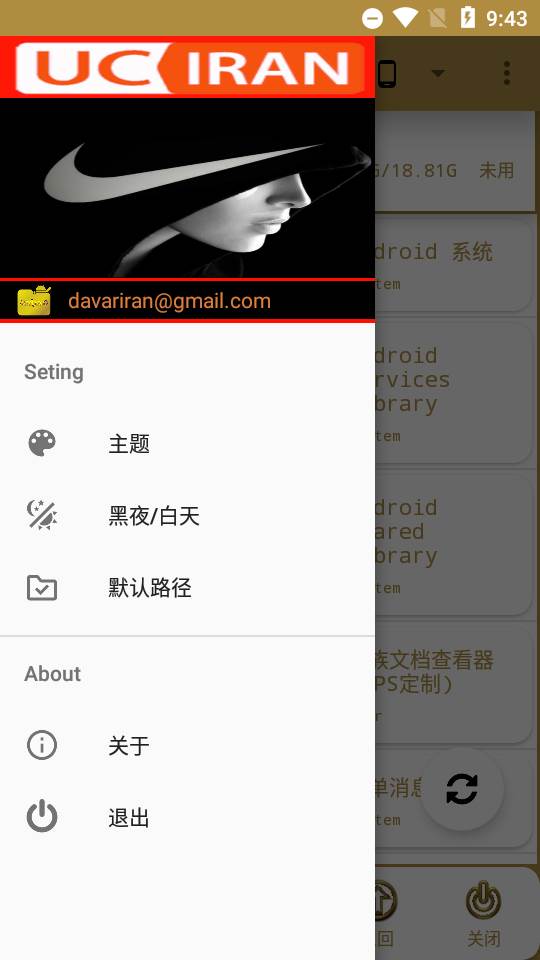 apk分析工具Apkanalyzer 汉化免费版 apk分析工具Apkanalyzer 汉化免费版