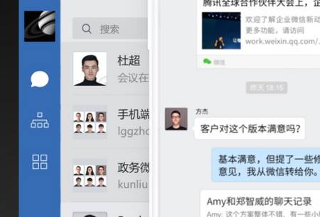 光大e信客户端 光大e信客户端
