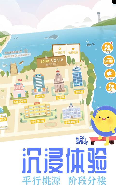 CoStudy app, CoStudy app