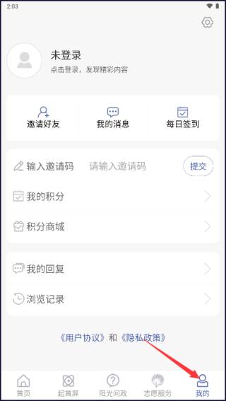 智慧宁津app, 智慧宁津app 智慧宁津app, 智慧宁津app