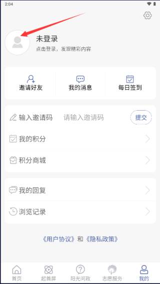 智慧宁津app, 智慧宁津app 智慧宁津app, 智慧宁津app