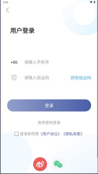 智慧宁津app, 智慧宁津app 智慧宁津app, 智慧宁津app