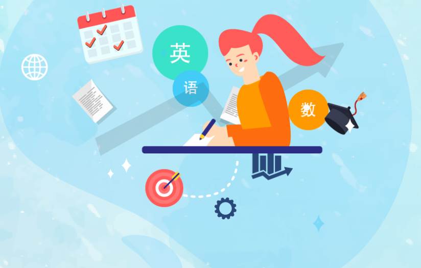 冀教学习 冀教学习