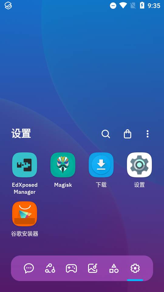 智能桌面Smart Launcher6主题下载, 智能桌面Smart Launcher6主题下载