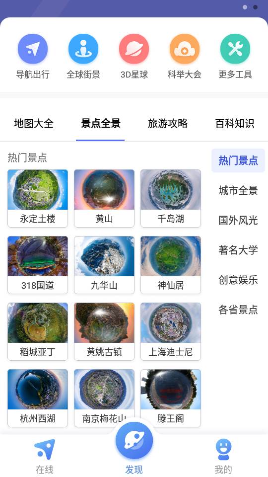 中国地图大全2022全图, 中国地图大全2022全图