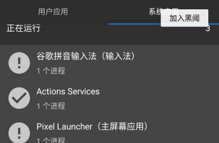 黑阈免费激活版