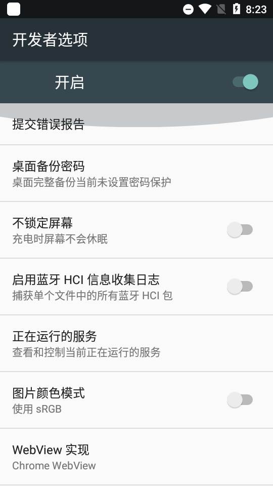 黑阈免费激活版