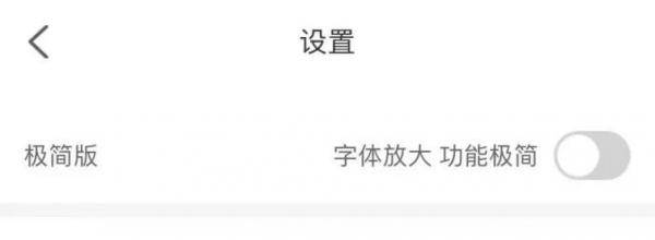 肯德基超级app极简版 肯德基超级app极简版