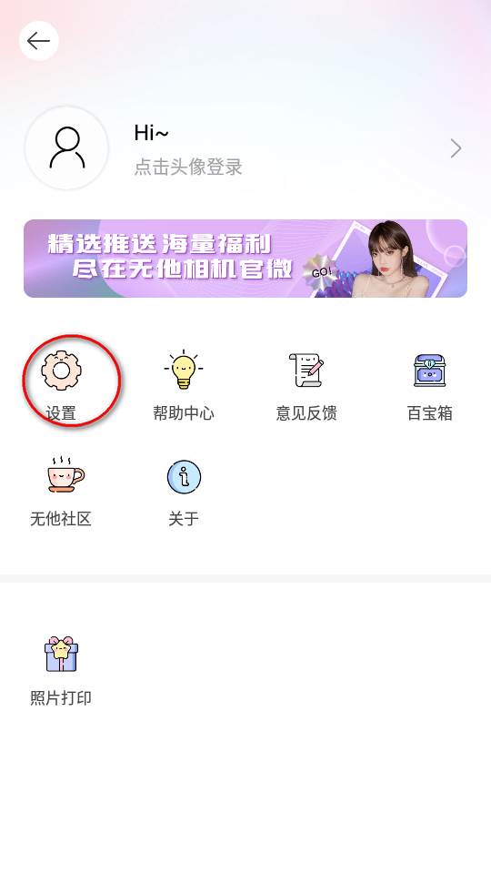 无他相机谷歌play下载 无他相机谷歌play下载