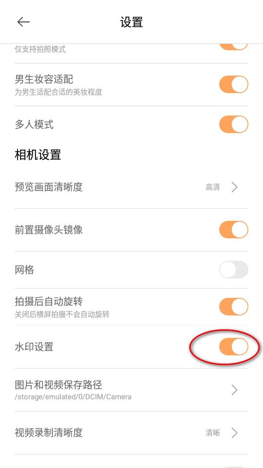 无他相机谷歌play下载 无他相机谷歌play下载