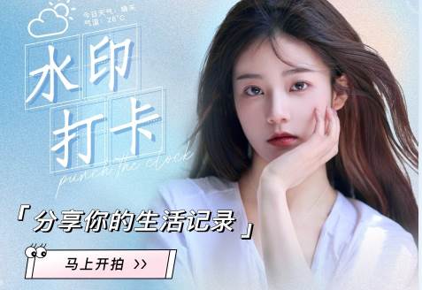 无他相机谷歌play下载 无他相机谷歌play下载