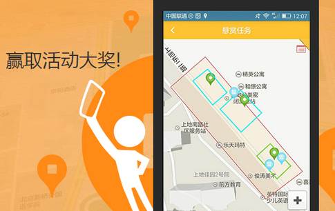 百度地图淘金正版 百度地图淘金正版
