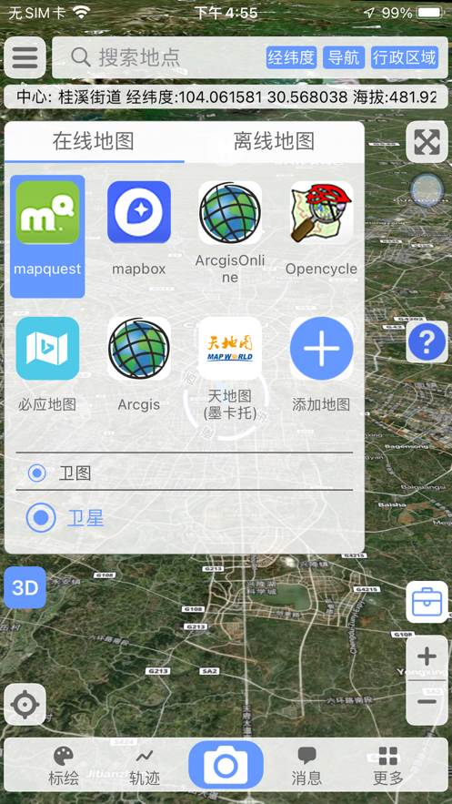 BIGEMAP三维地图, BIGEMAP三维地图