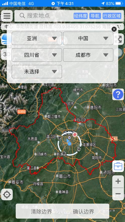 BIGEMAP三维地图, BIGEMAP三维地图