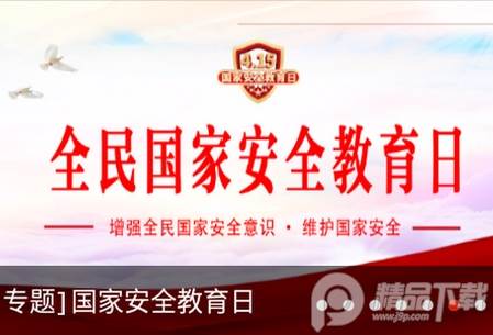 魅力科右中旗app平台