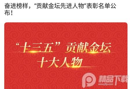 金坛手机台新闻, 金坛手机台新闻 金坛手机台新闻, 金坛手机台新闻