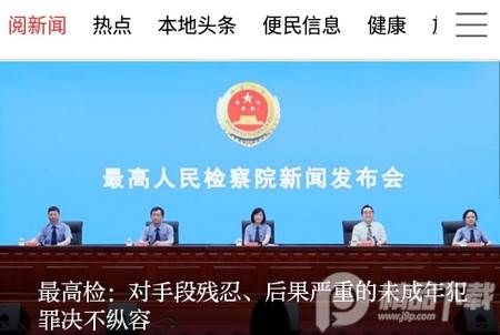 五家渠时界APP, 五家渠时界APP 五家渠时界APP, 五家渠时界APP