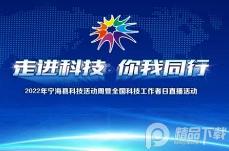 看宁海新闻移动客户端, 看宁海新闻移动客户端 看宁海新闻移动客户端, 看宁海新闻移动客户端