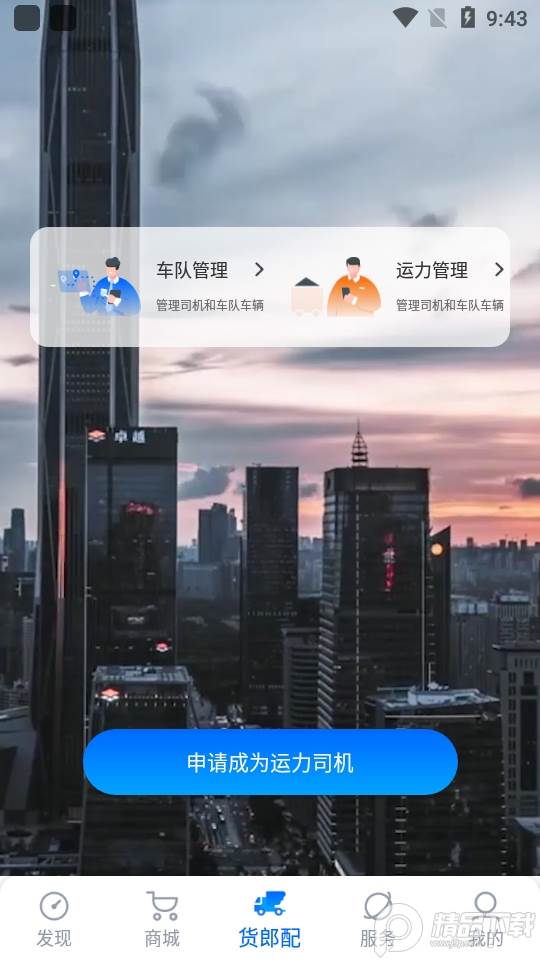 开新工坊app, 开新工坊app 开新工坊app, 开新工坊app