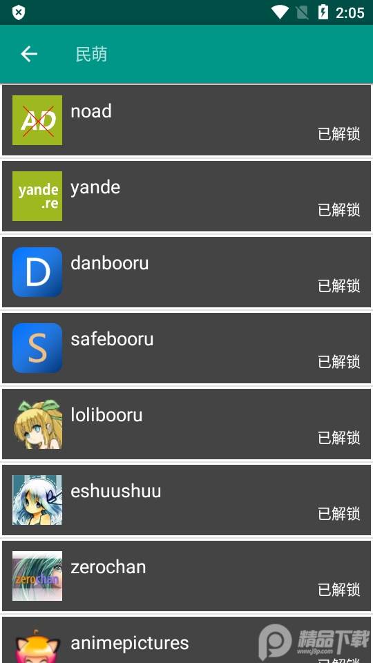 民萌功能解锁最新版, 民萌功能解锁最新版 民萌功能解锁最新版, 民萌功能解锁最新版