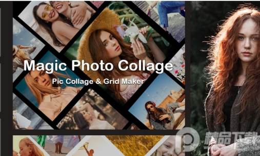 照片拼贴(Photo Collage), 照片拼贴(Photo Collage)