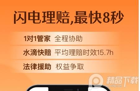 水滴保全民医疗险, 水滴保全民医疗险 水滴保全民医疗险, 水滴保全民医疗险