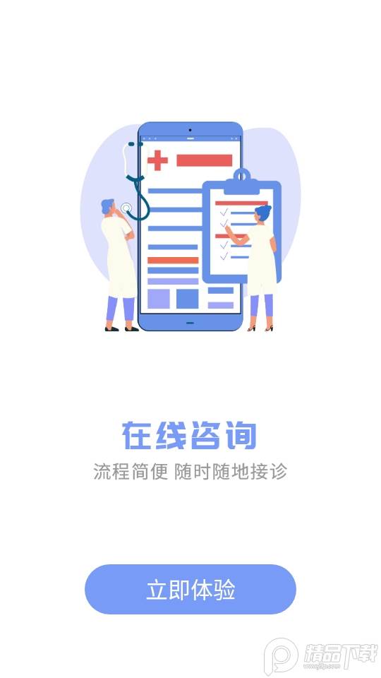 佰医汇, 佰医汇