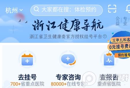 经营帮物流货运平台, 经营帮物流货运平台